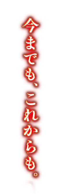 花慶の日2026｜newgin group Presents